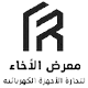 التجاري