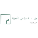 التجاري