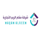 التجاري