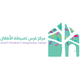 التعليم