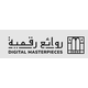 التقنية والتسويق