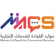 الخدمات