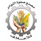 الصناعي