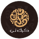 المطاعم والكافيهات