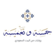 المطاعم والكافيهات
