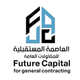 المقاولات واللوجستيك